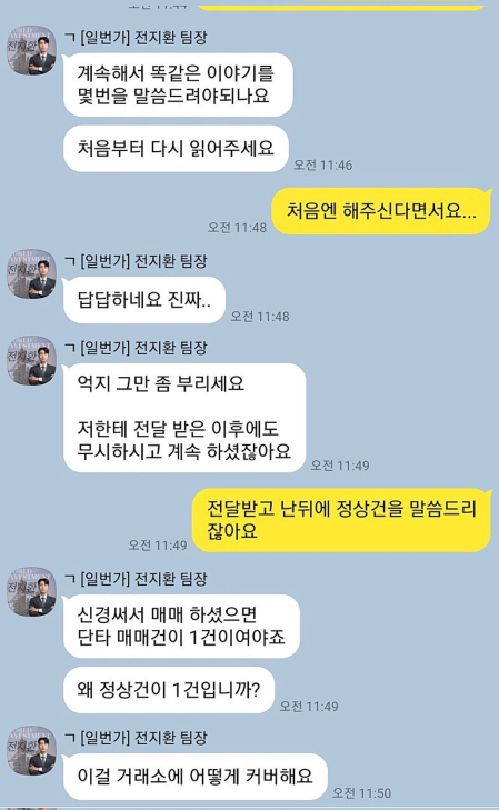 월드에셋3.PNG