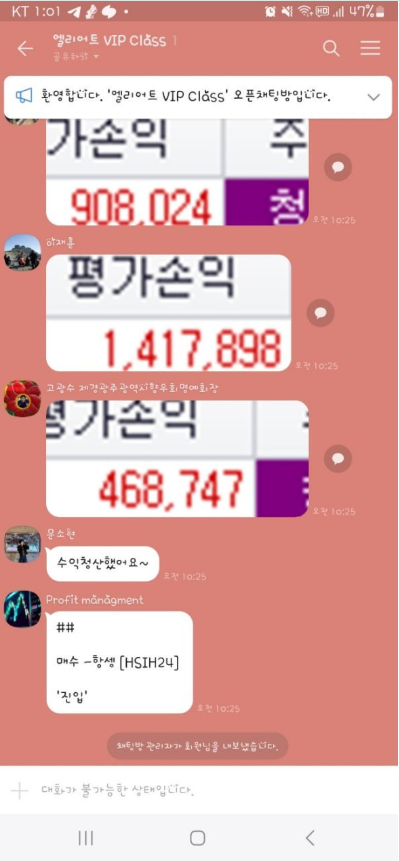 새마을거래소.PNG 새마을거래소.PNG