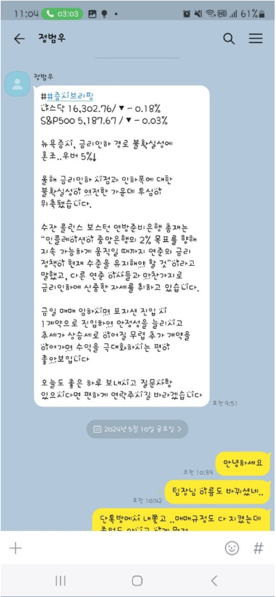 새마을거래소1.PNG 새마을거래소1.PNG