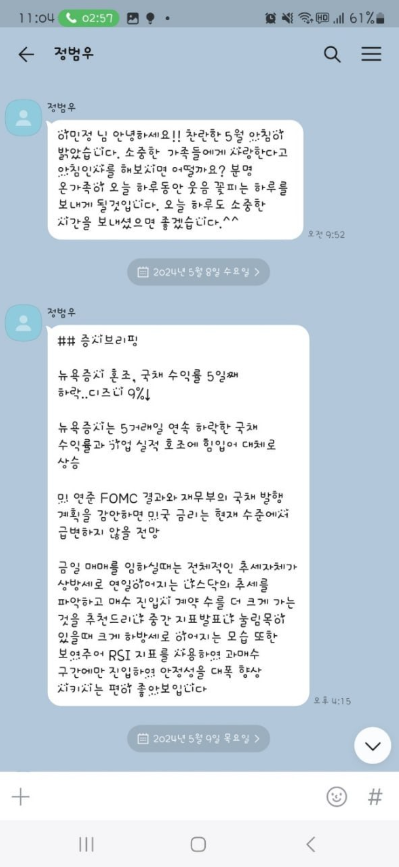 새마을거래소7.PNG 새마을거래소7.PNG