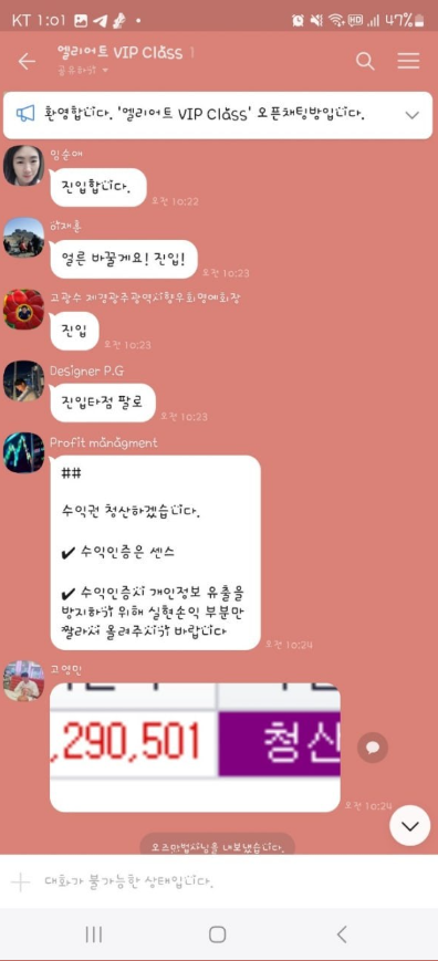 새마을거래소9.PNG 새마을거래소9.PNG