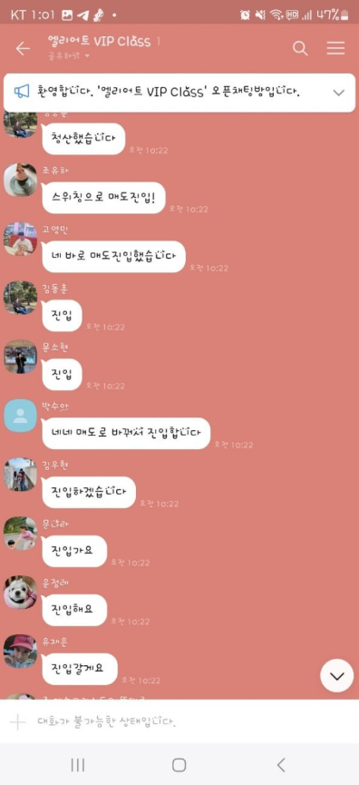 새마을거래소10.PNG 새마을거래소10.PNG