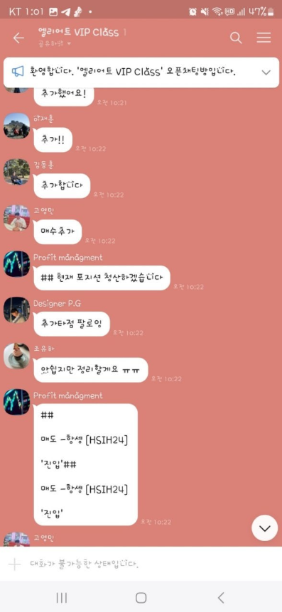 새마을거래소11.PNG 새마을거래소11.PNG