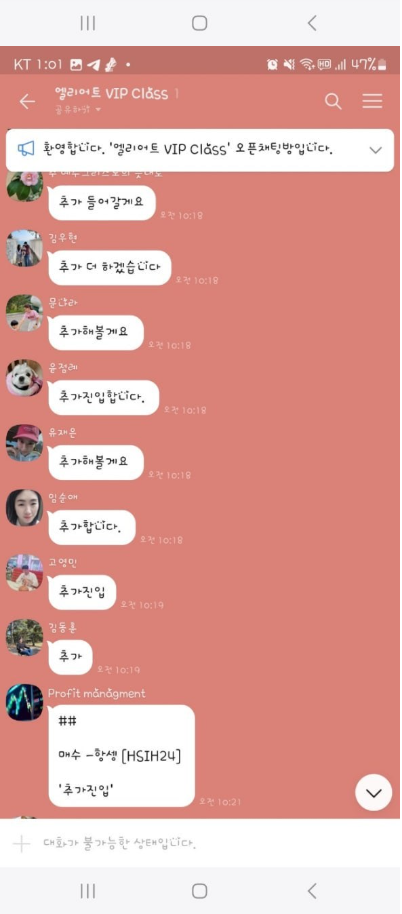 새마을거래소12.PNG 새마을거래소12.PNG