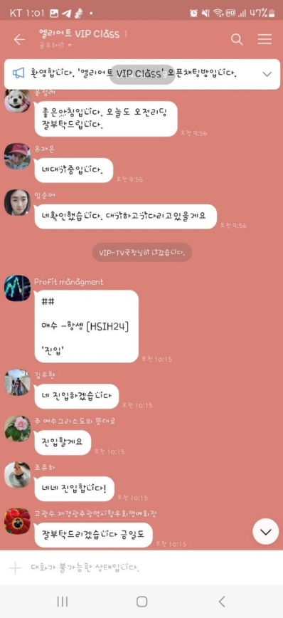 새마을거래소13.PNG 새마을거래소13.PNG