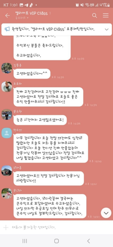 새마을거래소14.PNG 새마을거래소14.PNG