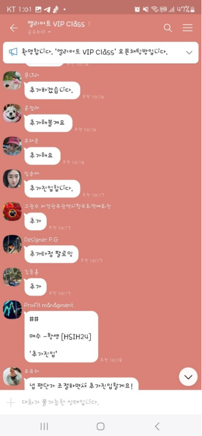 새마을거래소15.PNG 새마을거래소15.PNG