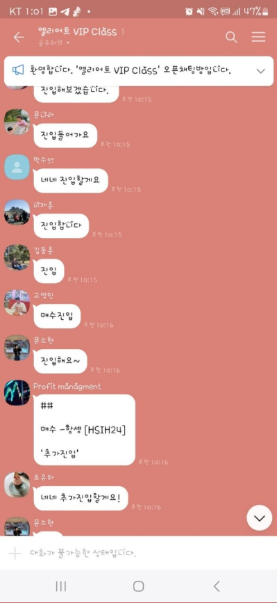 새마을거래소16.PNG 새마을거래소16.PNG