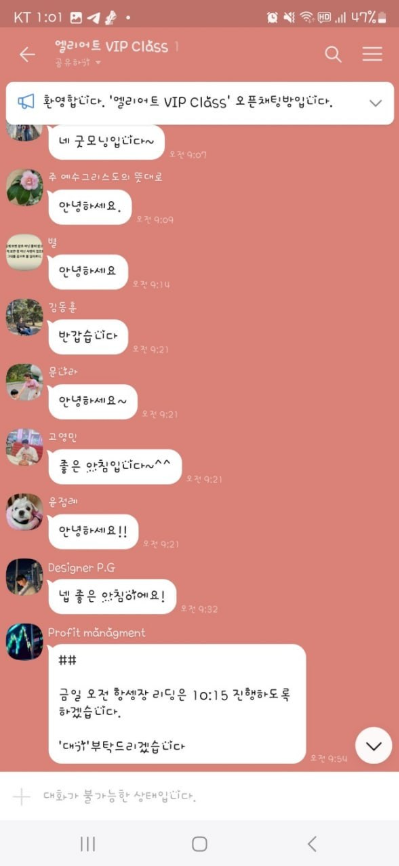 새마을거래소17.PNG 새마을거래소17.PNG
