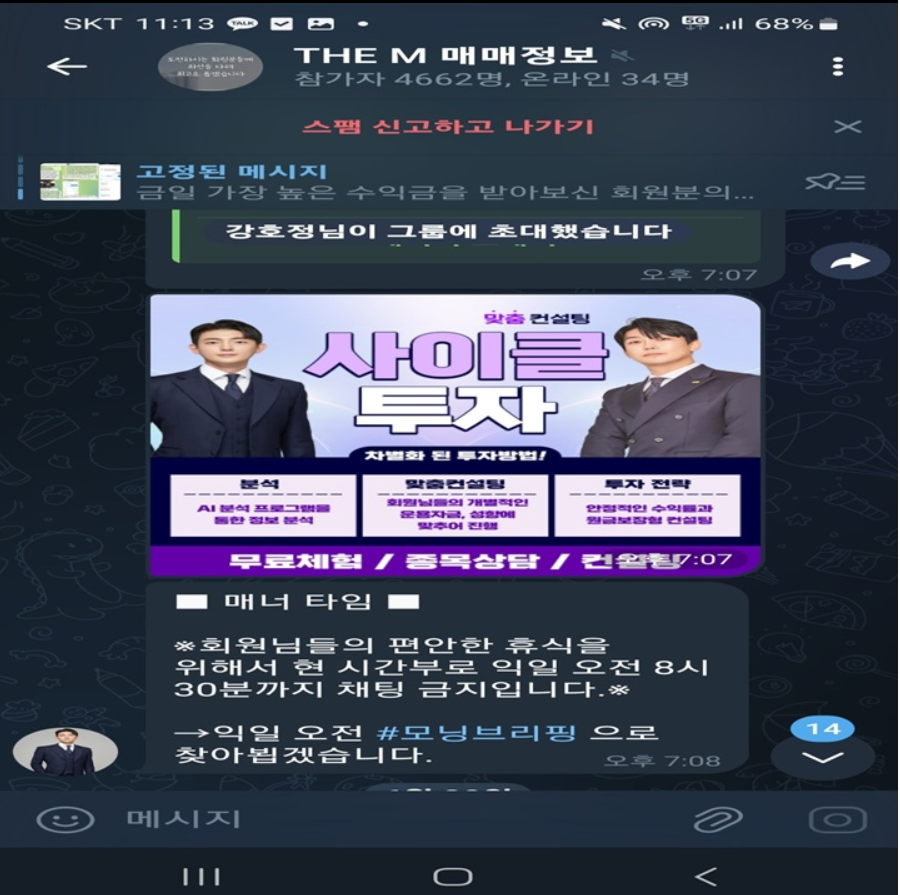 블루오션3.PNG