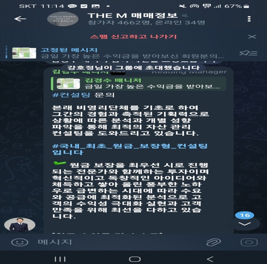 블루오션4.PNG