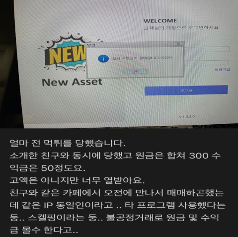 뉴에셋4.PNG 뉴에셋4.PNG