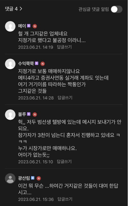 메타4 2.PNG